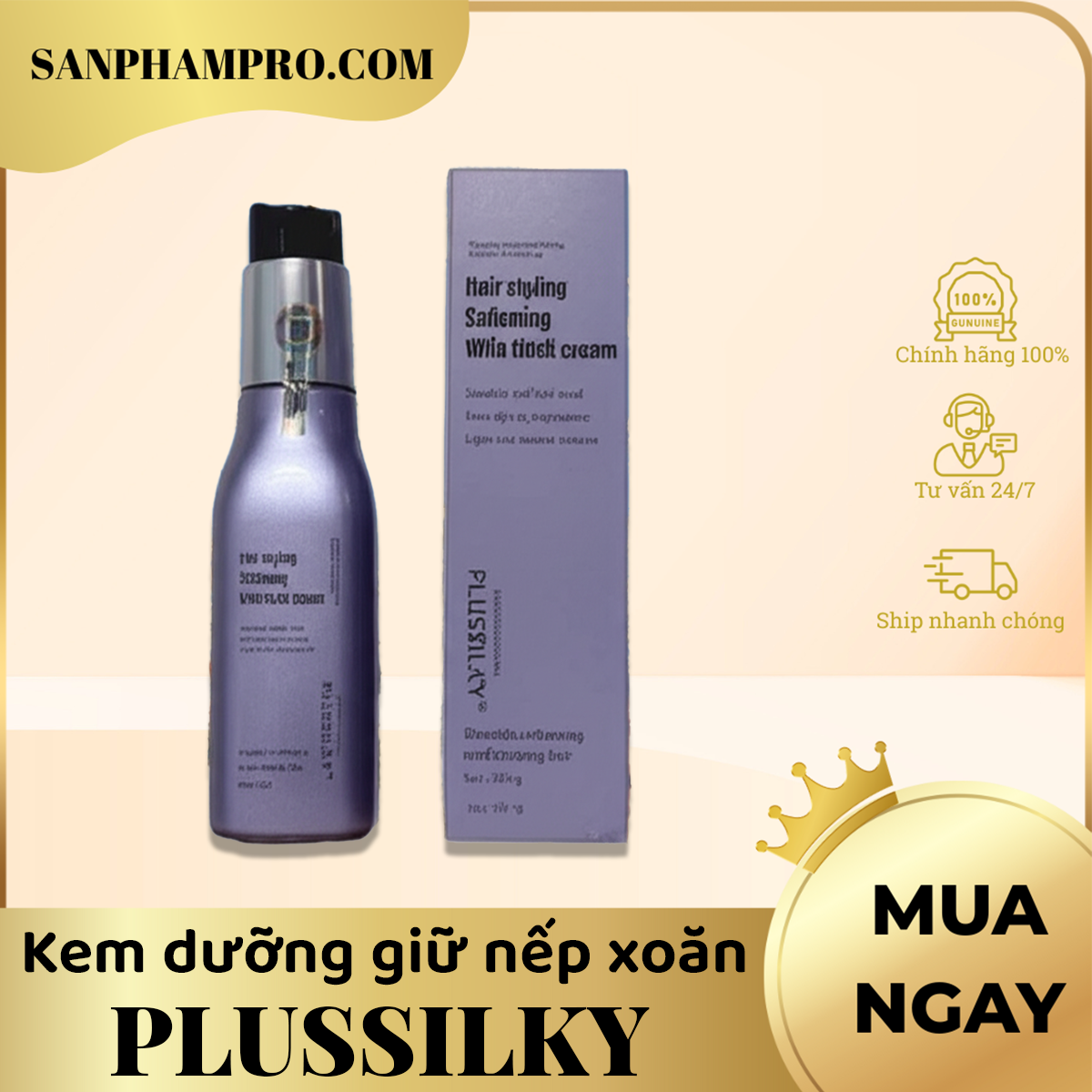 Kem dưỡng giữ nếp xoăn bền lâu Plussilky